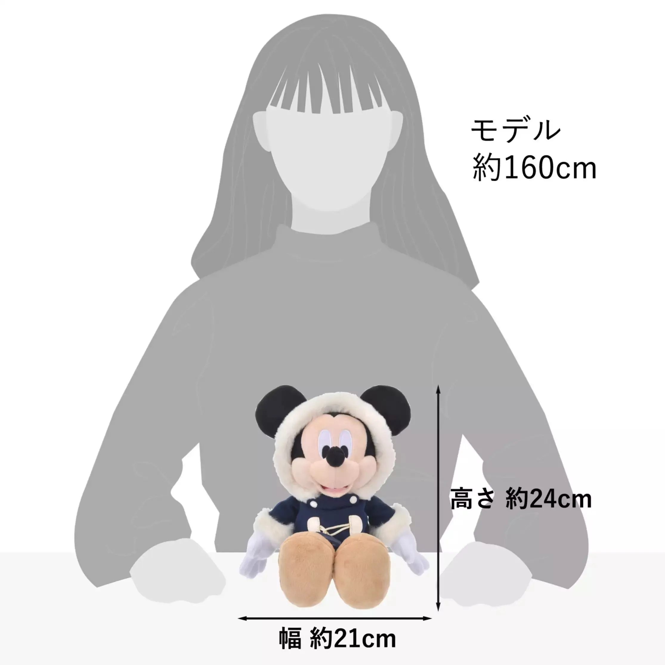 JDS - DUFFEL COLLECTION x Mickey Mouse Plush Toy (Release Date: Oct 29, 2024)